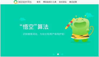 數(shù)字消費(fèi)的安全長(zhǎng)城 315聚焦網(wǎng)絡(luò)安全，技術(shù)護(hù)航億萬用戶