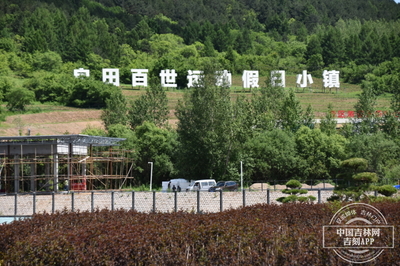 2021&ldquo;V游延邊&rdquo;丨農(nóng)業(yè)科技旅游互促融合 打造立體化發(fā)展新高地